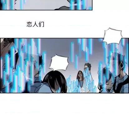 Warble生存之战 Warble生存之战 | 第94章 第7页