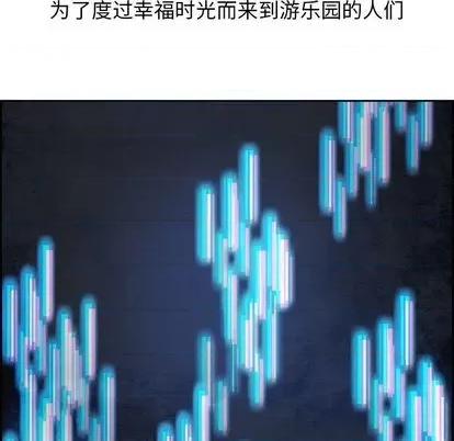 Warble生存之战 Warble生存之战 | 第94章 第8页