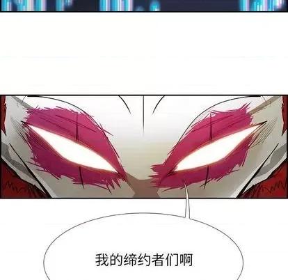 Warble生存之战 Warble生存之战 | 第94章 第9页