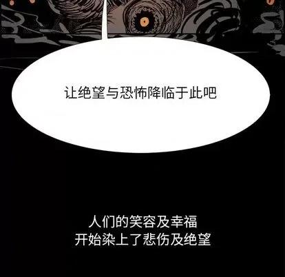 Warble生存之战 Warble生存之战 | 第94章 第11页
