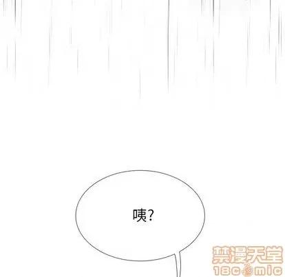 Warble生存之战 Warble生存之战 | 第94章 第15页