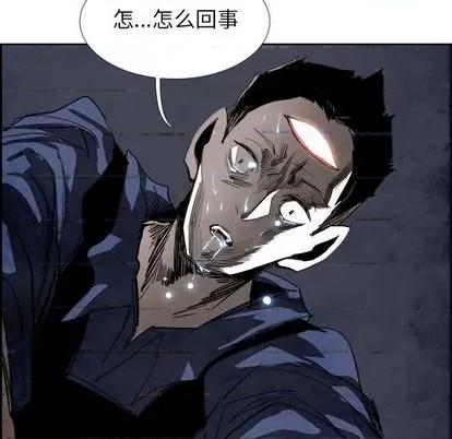 Warble生存之战 Warble生存之战 | 第94章 第17页