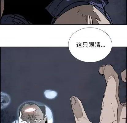 Warble生存之战 Warble生存之战 | 第94章 第18页