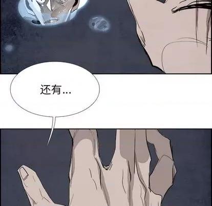 Warble生存之战 Warble生存之战 | 第94章 第19页