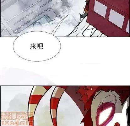 Warble生存之战 Warble生存之战 | 第94章 第25页