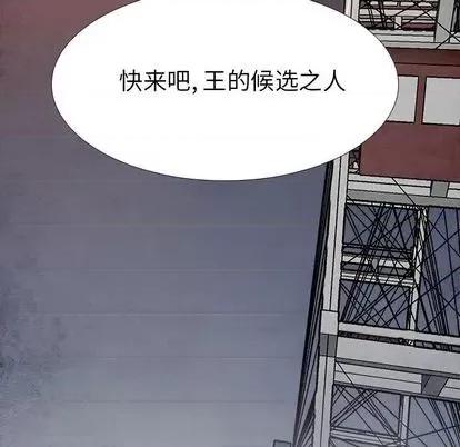 Warble生存之战 Warble生存之战 | 第94章 第29页