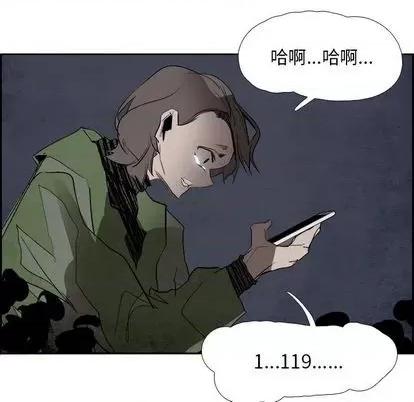 Warble生存之战 Warble生存之战 | 第94章 第34页