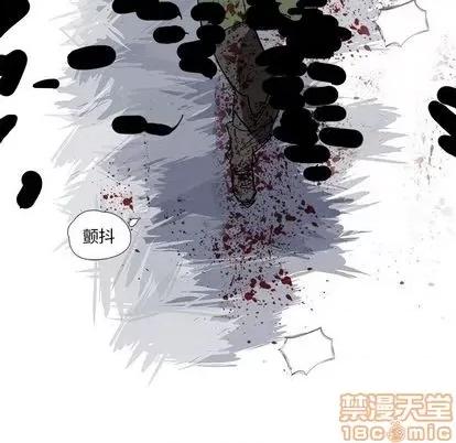 Warble生存之战 Warble生存之战 | 第94章 第40页