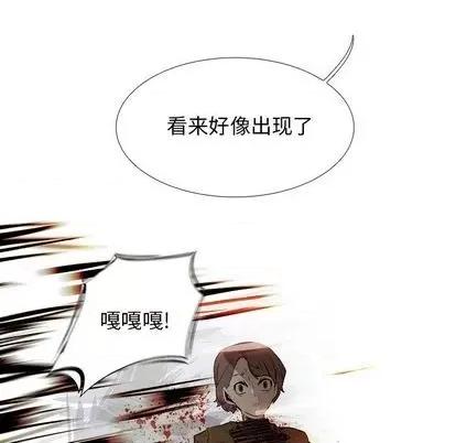 Warble生存之战 Warble生存之战 | 第94章 第42页