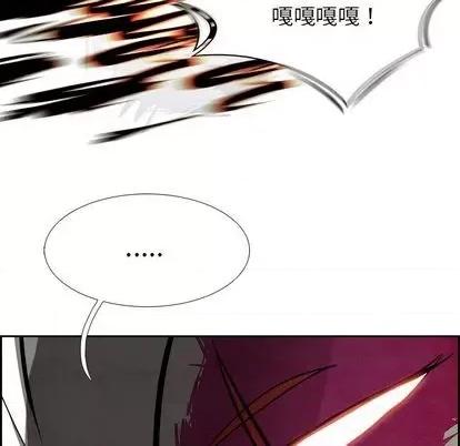 Warble生存之战 Warble生存之战 | 第94章 第44页