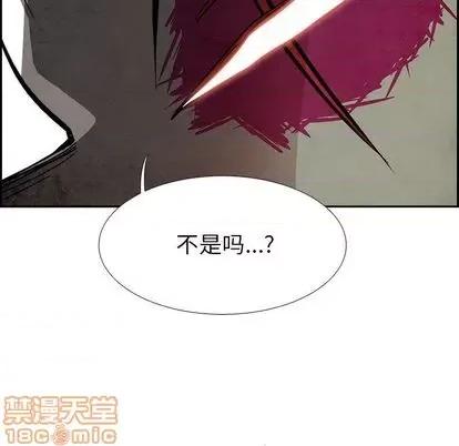 Warble生存之战 Warble生存之战 | 第94章 第45页