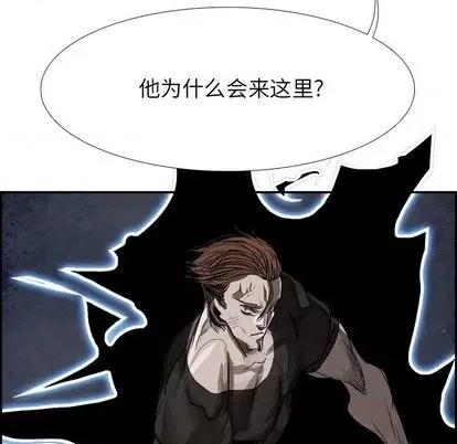 Warble生存之战 Warble生存之战 | 第94章 第49页