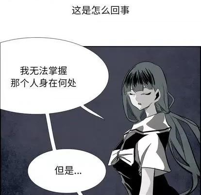 Warble生存之战 Warble生存之战 | 第94章 第52页