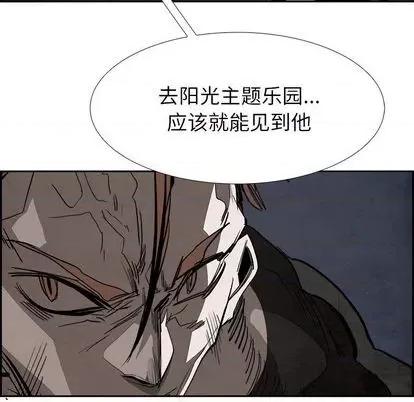 Warble生存之战 Warble生存之战 | 第94章 第53页