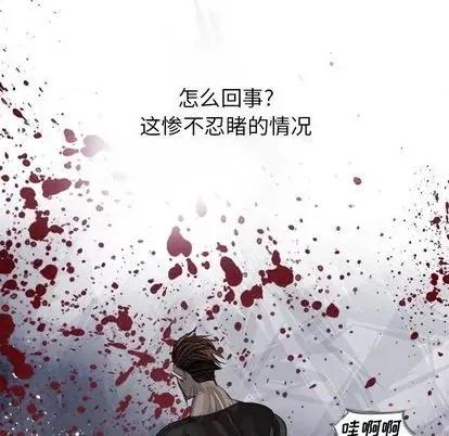 Warble生存之战 Warble生存之战 | 第94章 第54页