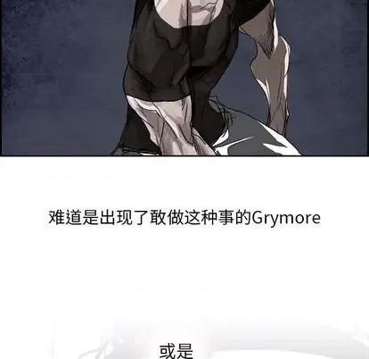 Warble生存之战 Warble生存之战 | 第94章 第57页