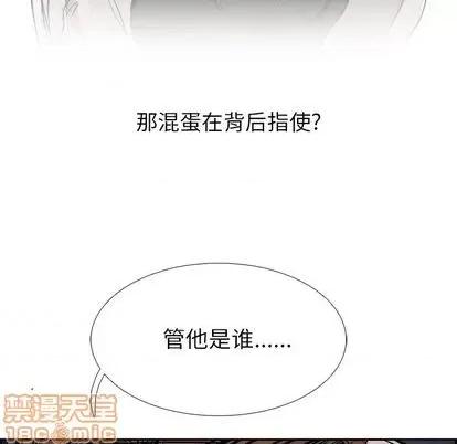 Warble生存之战 Warble生存之战 | 第94章 第60页