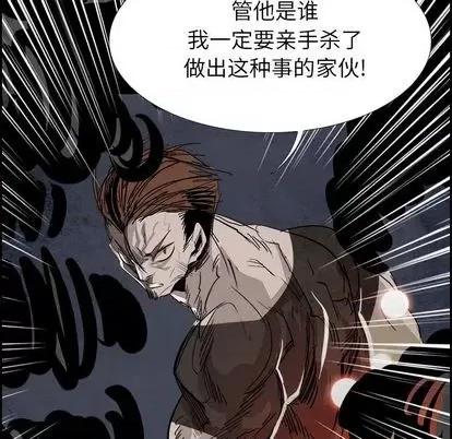 Warble生存之战 Warble生存之战 | 第94章 第71页