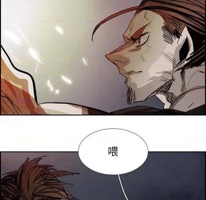 Warble生存之战 Warble生存之战 | 第94章 第76页