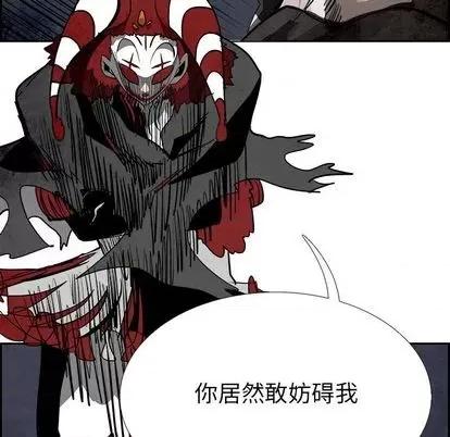 Warble生存之战 Warble生存之战 | 第94章 第79页