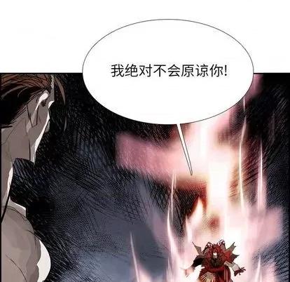 Warble生存之战 Warble生存之战 | 第94章 第82页