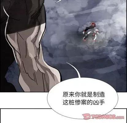 Warble生存之战 Warble生存之战 | 第94章 第98页
