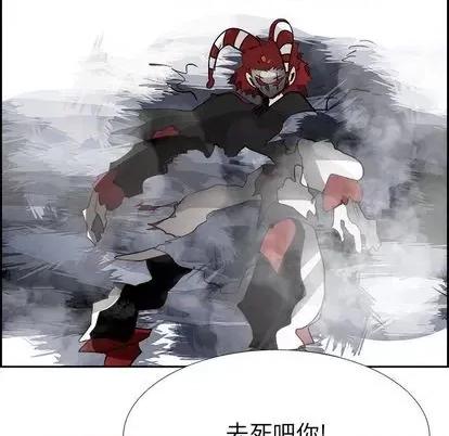 Warble生存之战 Warble生存之战 | 第94章 第99页