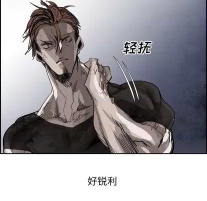 Warble生存之战 Warble生存之战 | 第94章 第107页