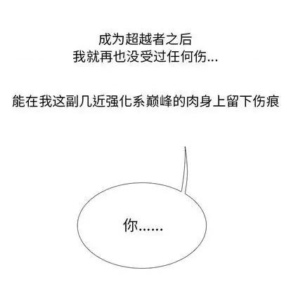 Warble生存之战 Warble生存之战 | 第94章 第108页