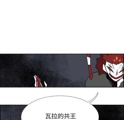 Warble生存之战 Warble生存之战 | 第94章 第109页