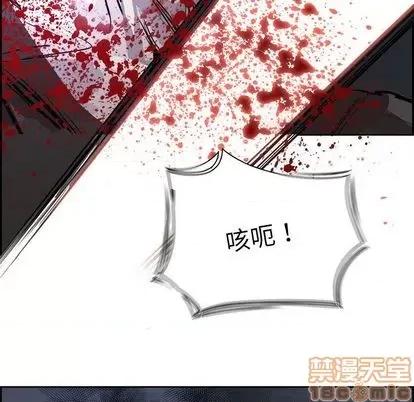 Warble生存之战 Warble生存之战 | 第94章 第115页