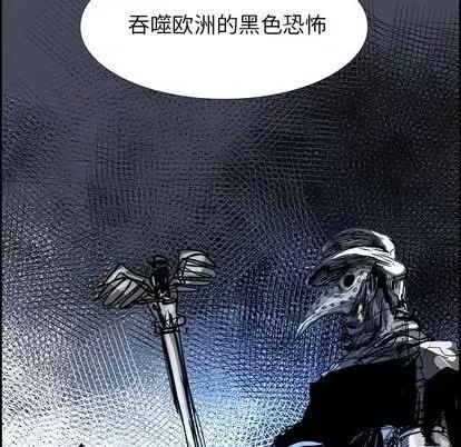 Warble生存之战 Warble生存之战 | 第94章 第117页