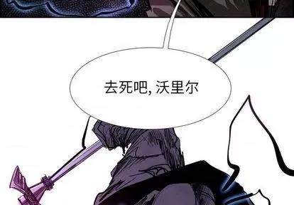 Warble生存之战 Warble生存之战 | 第95章 第2页