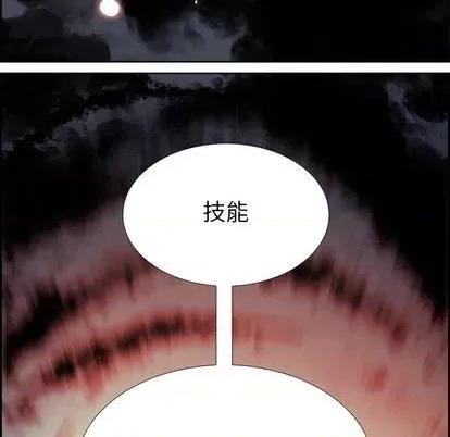 Warble生存之战 Warble生存之战 | 第95章 第19页