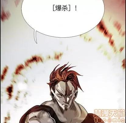 Warble生存之战 Warble生存之战 | 第95章 第20页