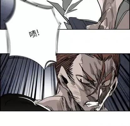 Warble生存之战 Warble生存之战 | 第95章 第28页