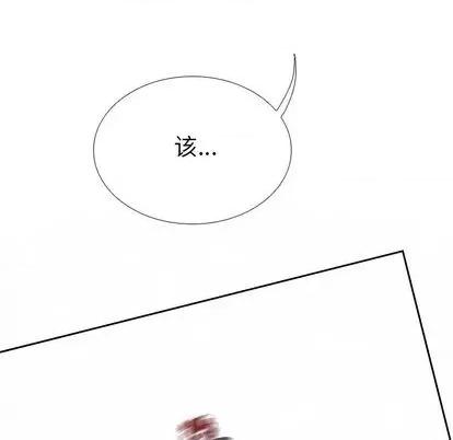 Warble生存之战 Warble生存之战 | 第95章 第29页