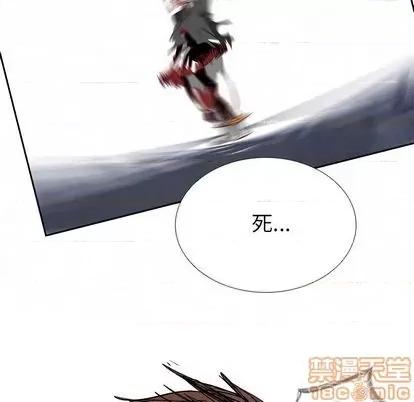 Warble生存之战 Warble生存之战 | 第95章 第30页