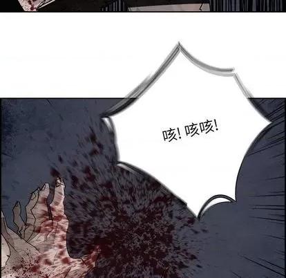 Warble生存之战 Warble生存之战 | 第95章 第32页