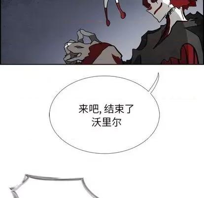 Warble生存之战 Warble生存之战 | 第95章 第37页