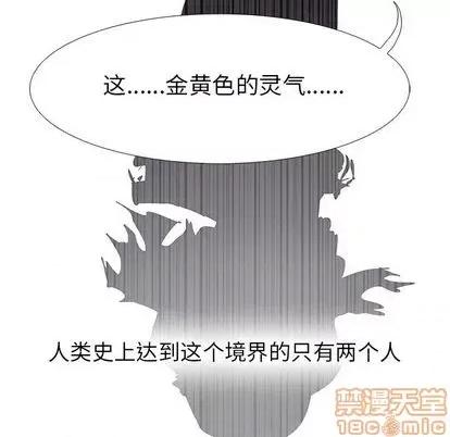 Warble生存之战 Warble生存之战 | 第95章 第50页
