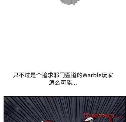 Warble生存之战 Warble生存之战 | 第95章 第51页