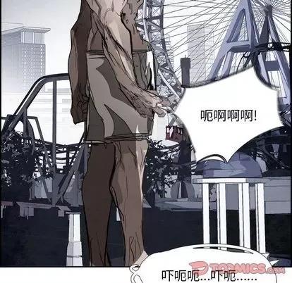 Warble生存之战 Warble生存之战 | 第95章 第63页