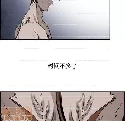 Warble生存之战 Warble生存之战 | 第95章 第65页
