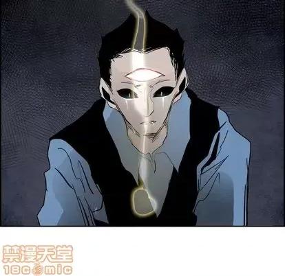 Warble生存之战 Warble生存之战 | 第95章 第70页