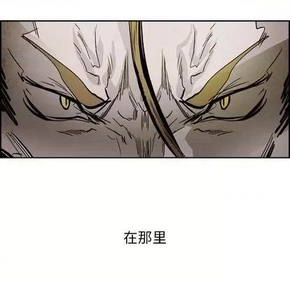 Warble生存之战 Warble生存之战 | 第95章 第71页