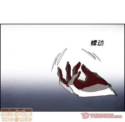 Warble生存之战 Warble生存之战 | 第95章 第75页