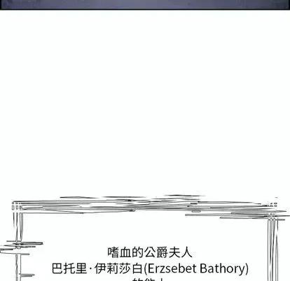 Warble生存之战 Warble生存之战 | 第95章 第77页