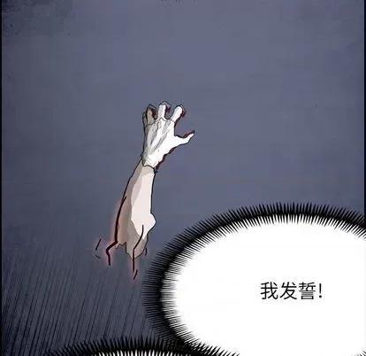 Warble生存之战 Warble生存之战 | 第95章 第81页