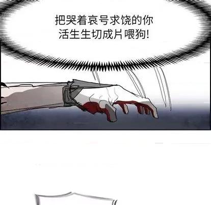 Warble生存之战 Warble生存之战 | 第95章 第83页